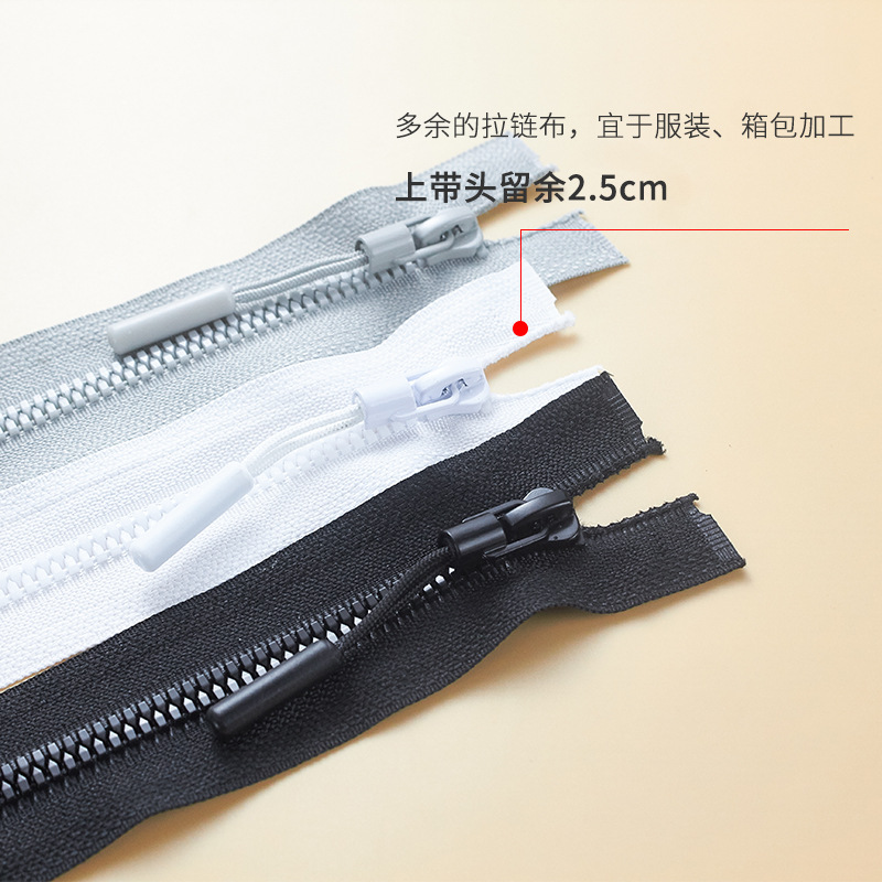 Wholesale of No. 5 resin zipper closed-tail clothing pockets, bags, handbags, seat cushions, closed short zippers in multiple colors Specification image