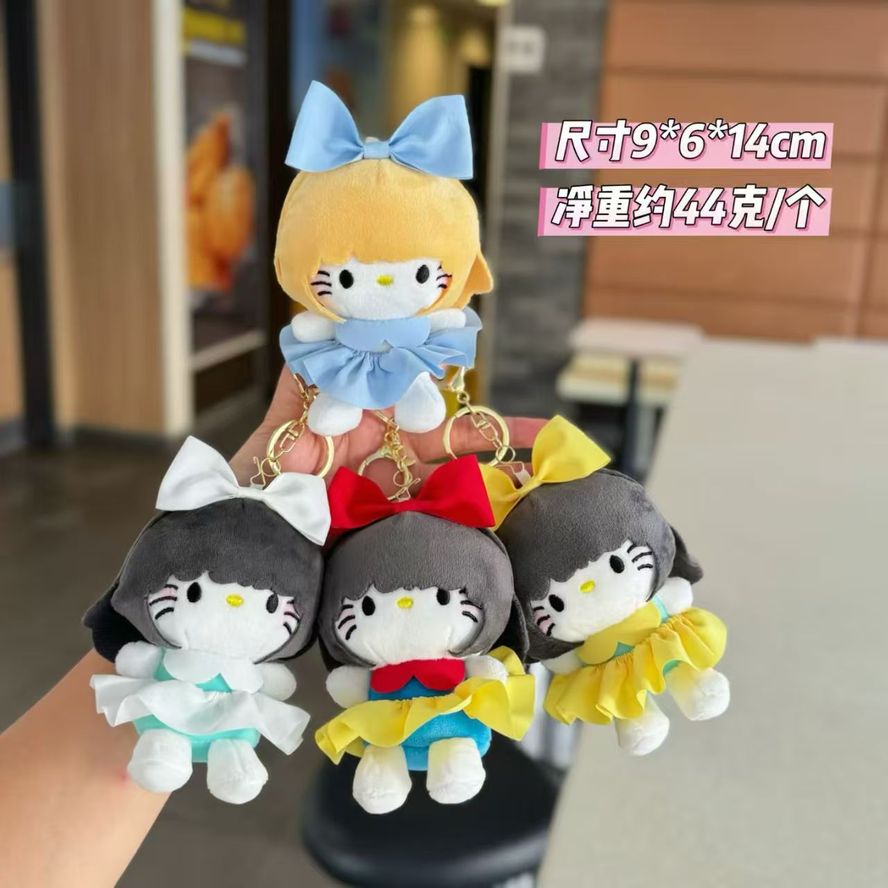 爆款卡通kt变装小猫咪毛绒挂件书包钥匙扣可爱公仔玩具包挂饰批发