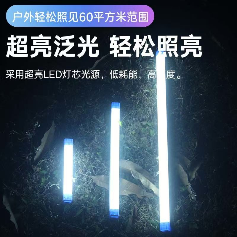 LED充电灯管磁吸悬挂USB应急灯管家用停电夜市地摊野营照明应急灯 Application Scenario