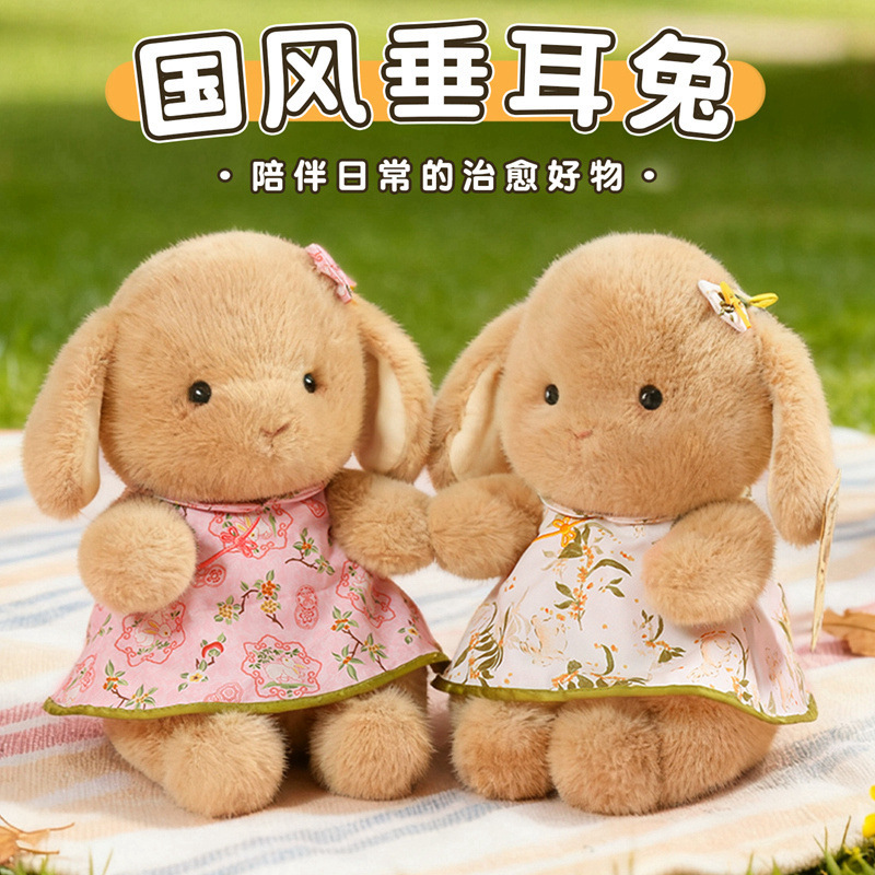 Cute Chinese-style plush toy pendant with drooping ears, a girl's companion sleeping doll, a floral dress birthday gift
