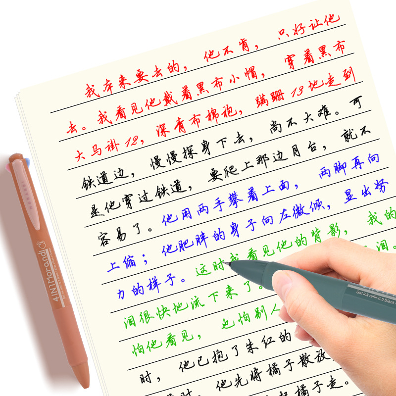 Weiya Hui Four-in-one Gel Pen, Multi-color Pen, Four-color Gel Pen, Business Multi-color Pen WYH020 Item Picture