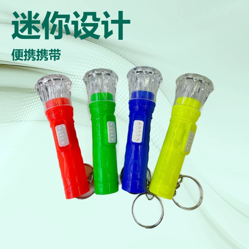 Luminous flashlight, convenient mini lighting flashlight, new and unique keychain, kindergarten children's prize 168