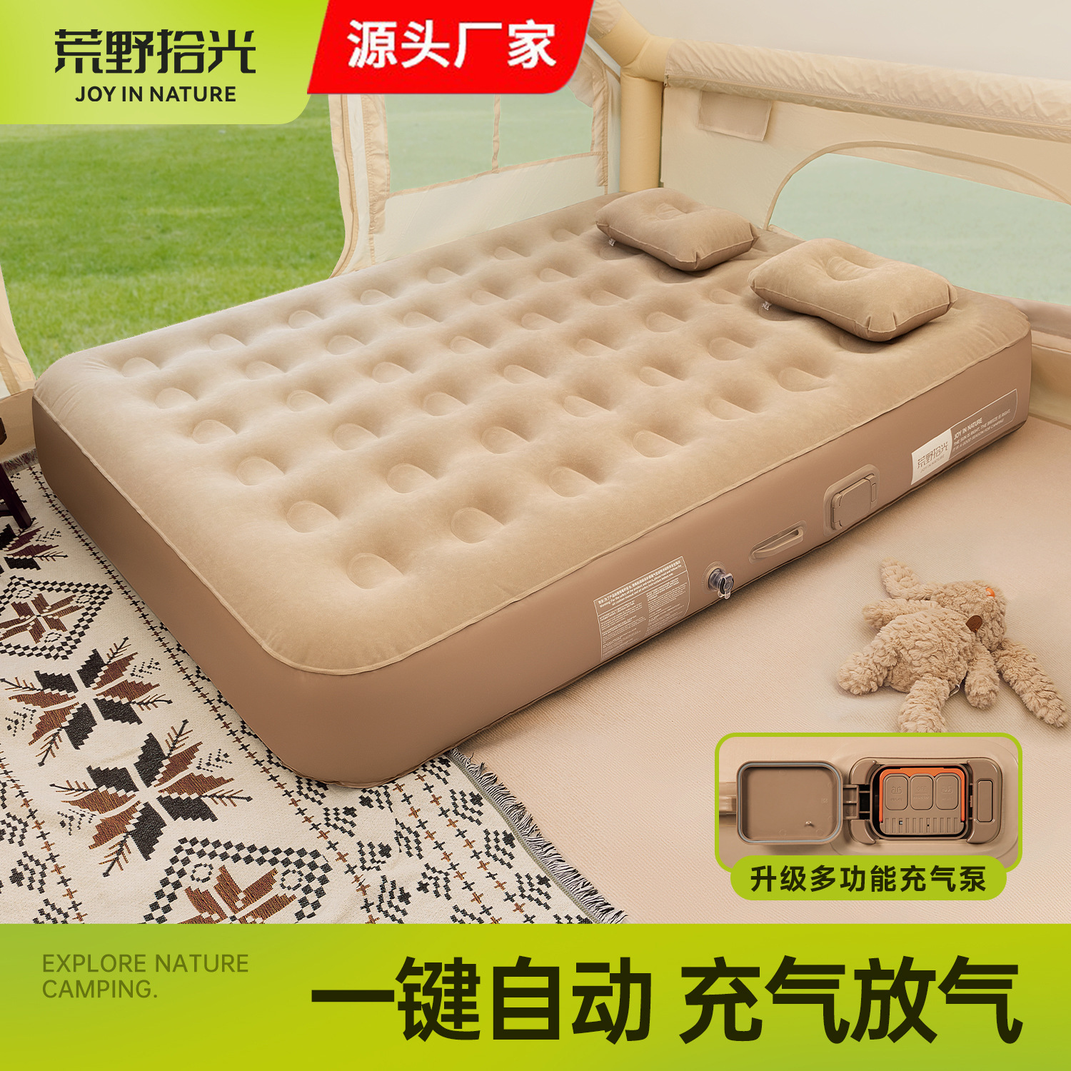 Inflatable mattress, outdoor camping tent, sleeping pad, floor mat, new household automatic portable thickened air mattress