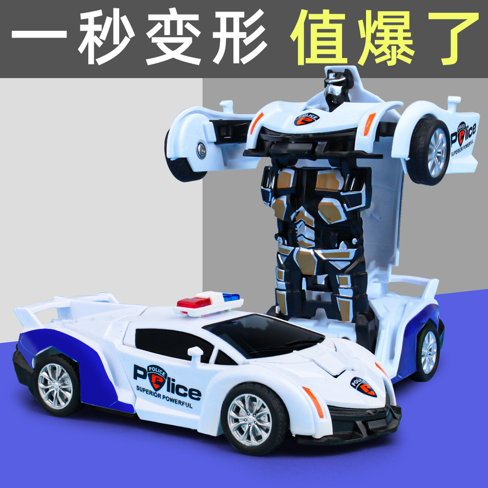 一键自动变形汽车儿童撞击变形玩具汽车人机器人金刚男孩益智玩具