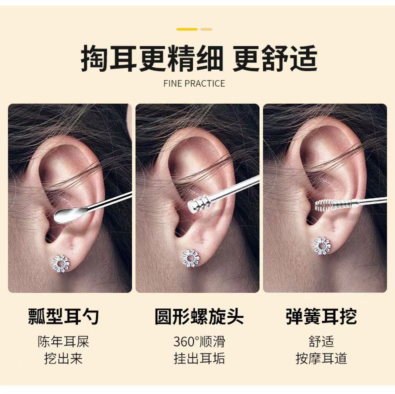 可视挖耳勺/可视化挖耳勺/挖耳勺/掏耳勺/打耳洞细节图