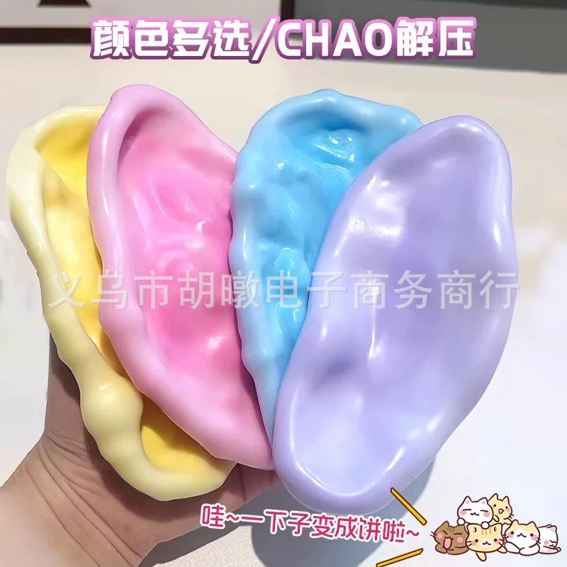 Xiaohongshu's 6.0 glutinous rice ball handmade ball release toy ball shaping ice skin stress relief slow rebound Pinching fun Specification image
