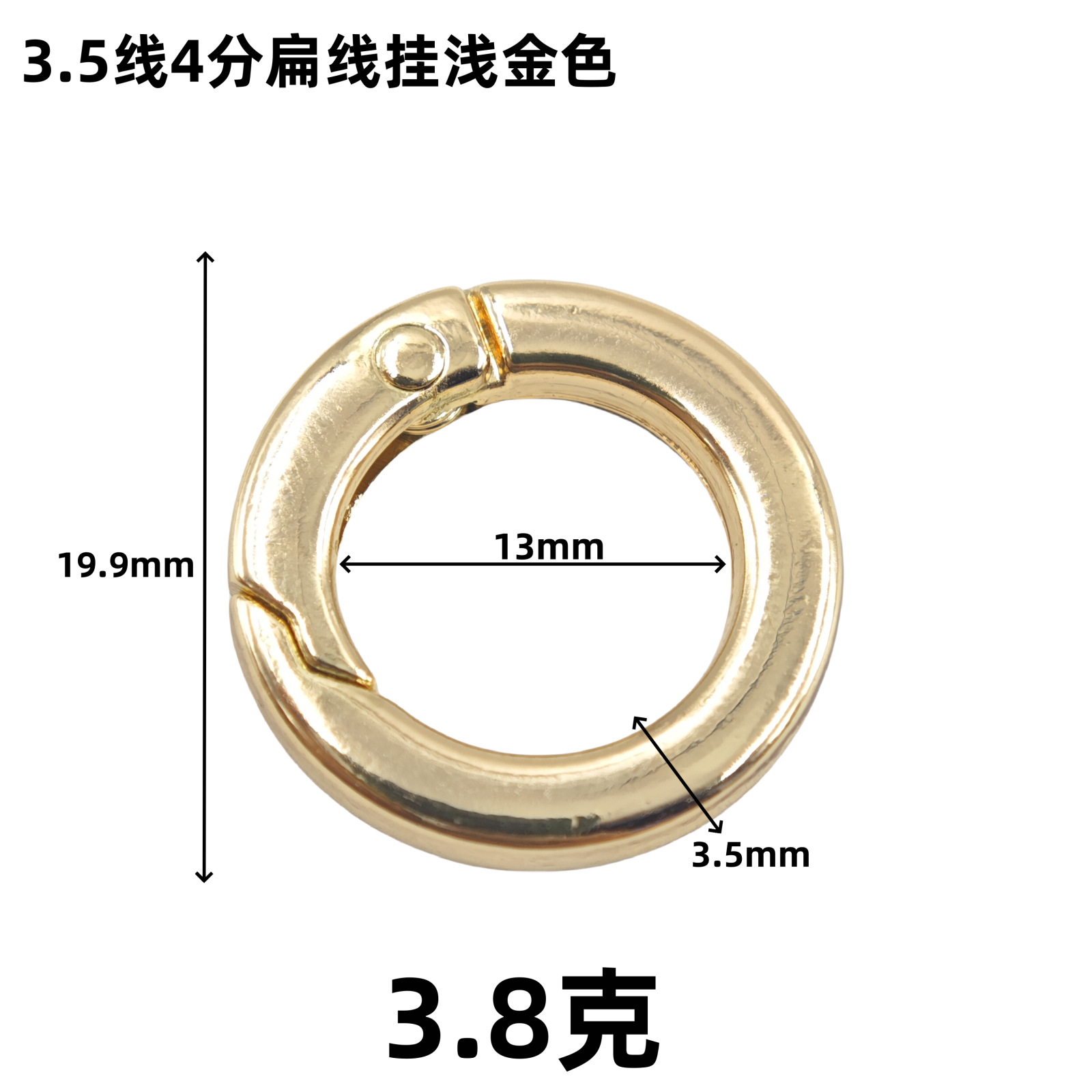 Silver openable flat wire spring ring diy shoulder bag metal open buckle hanging decoration bag hardware accessory buckle Specification drawing