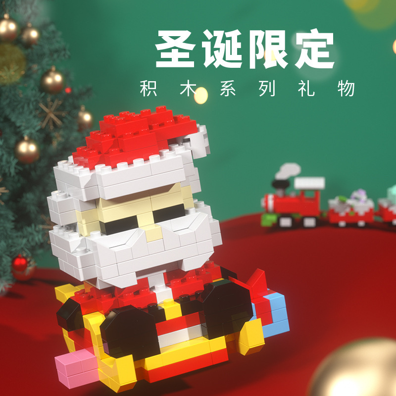 积木/乐高/高达/积木儿童拼接卡通/玩具细节图