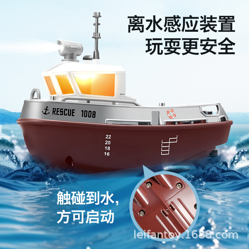 New cross-border foreign trade products: mini remote-controlled boat, 2-speed transmission, dual-motor electric speedboat, rechargeable children's toy tugboat Specification image