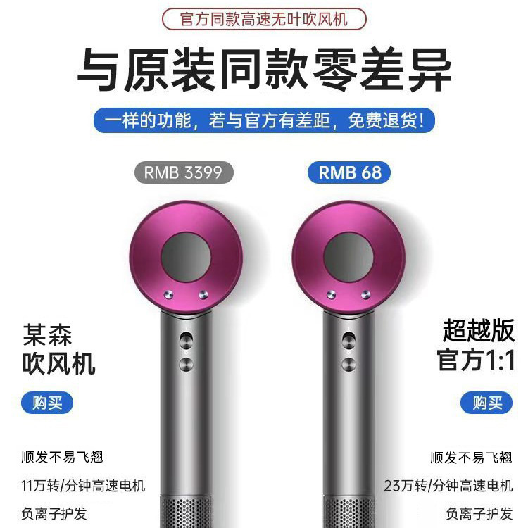 洪英电/小风扇/猫头鹰音响产品图