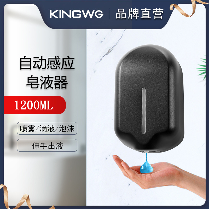 水槽皂液器/手动皂液器/不锈钢浴室皂液器/洗手液感应器/出酒器白底实物图