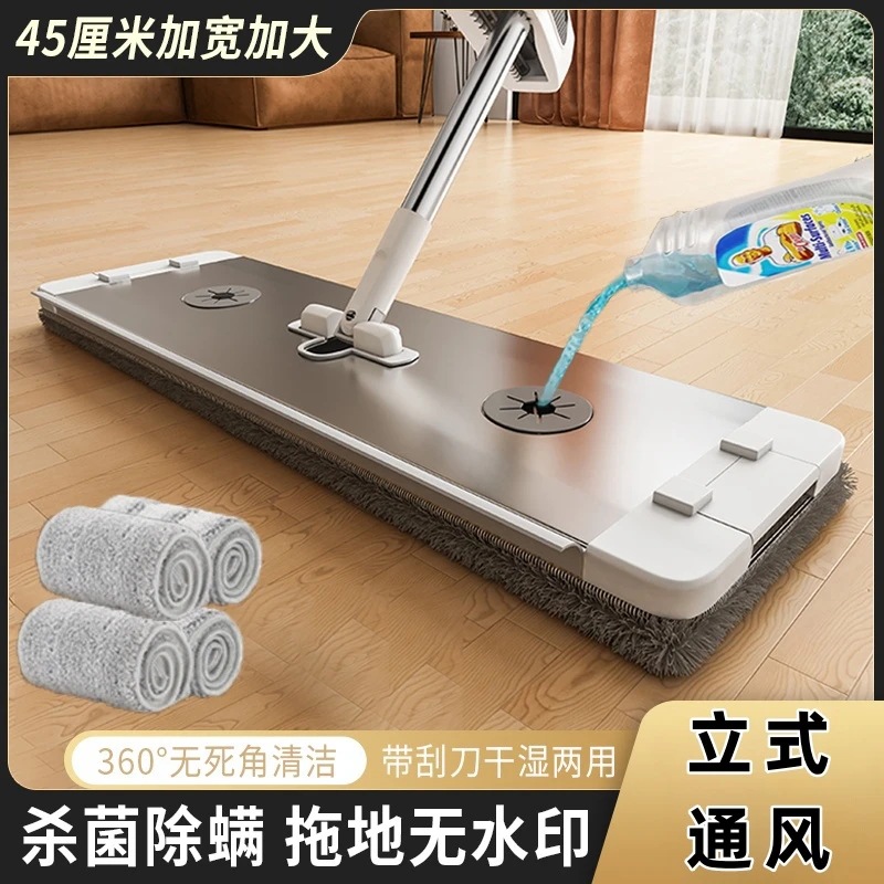 第五代升级铝合金平板拖把45cm懒人免手洗大号加厚拖布大面积拖地                            