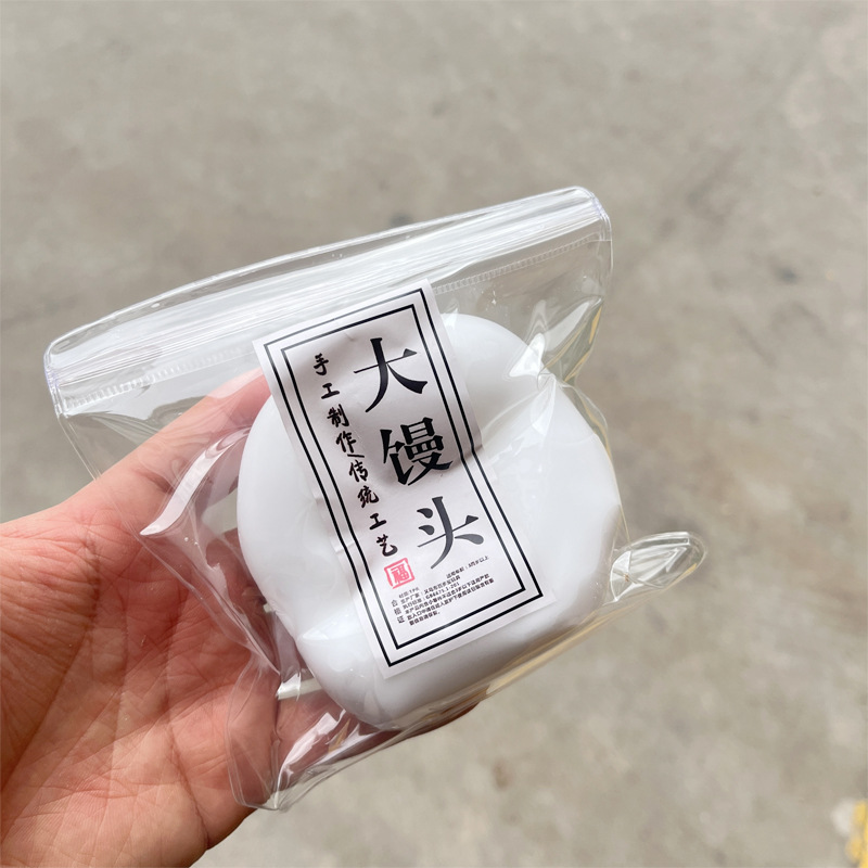 Nuojiji malleable fluid Slow Rebound Squeeze Fun Stress-relieving toy Squeeze Fun Children's toy Douyin Little Steamed Buns Specification image