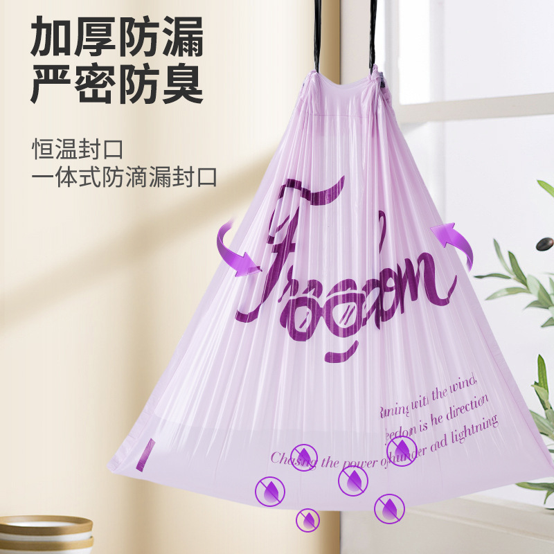 Tear-free drawstring medium-sized bedroom large roll household office kitchen garbage bag thickened and enlarged, strong and durable Application Scenario