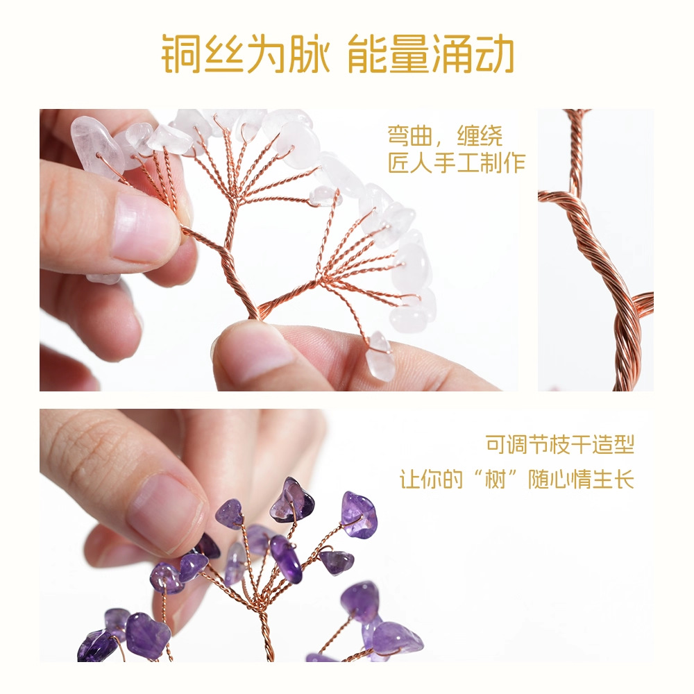 Palace Museum Cultural and creative Crystal Tree Scented ornaments, diffuser stones, home crystal stone decorations, housewarming diffuser gifts, and presents details Picture
