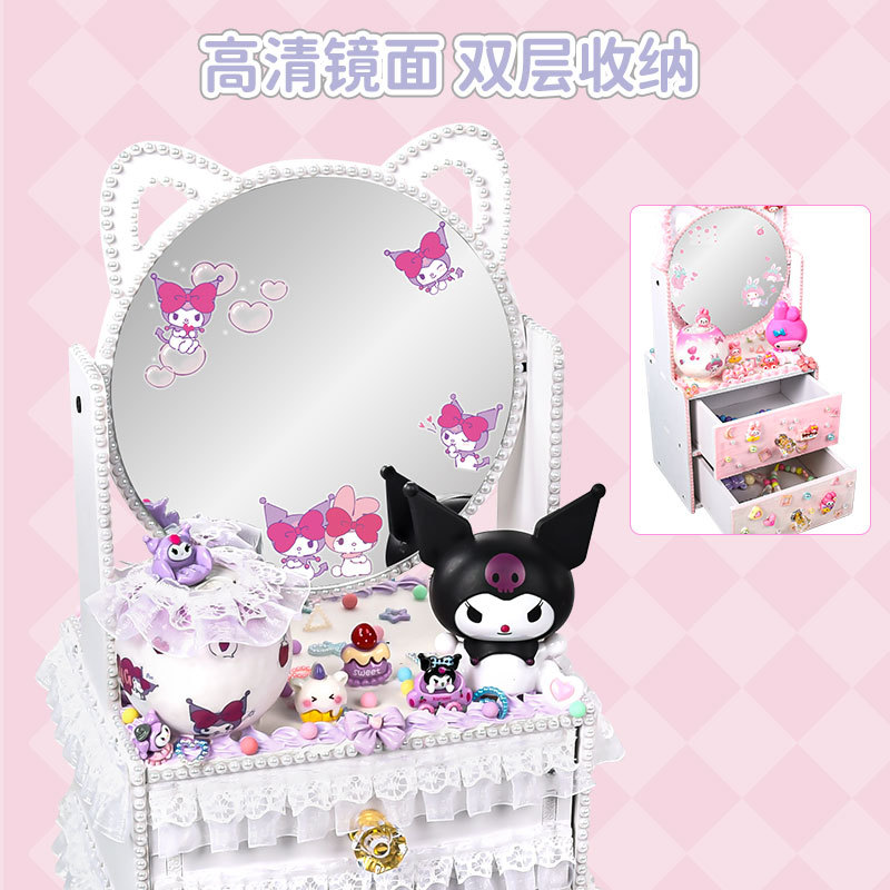 Children's diy handicraft material kits, beauty tables, dressing tables, makeup mirrors, storage boxes, drawers, jewelry cabinets, girls' toys Specification image
