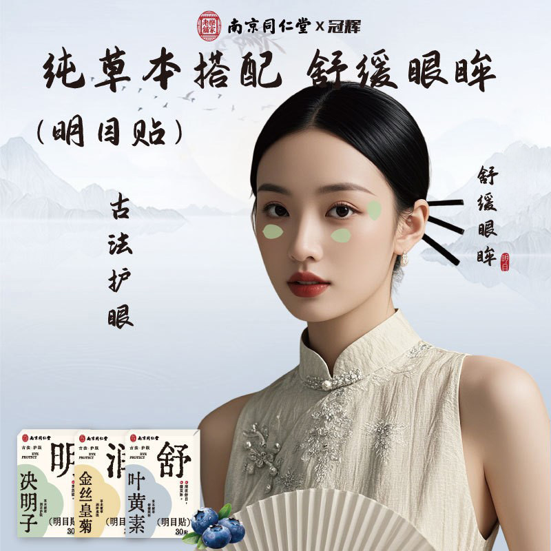 古风女子汉服盘扣冥想度假风古装戏服优雅休闲装扮