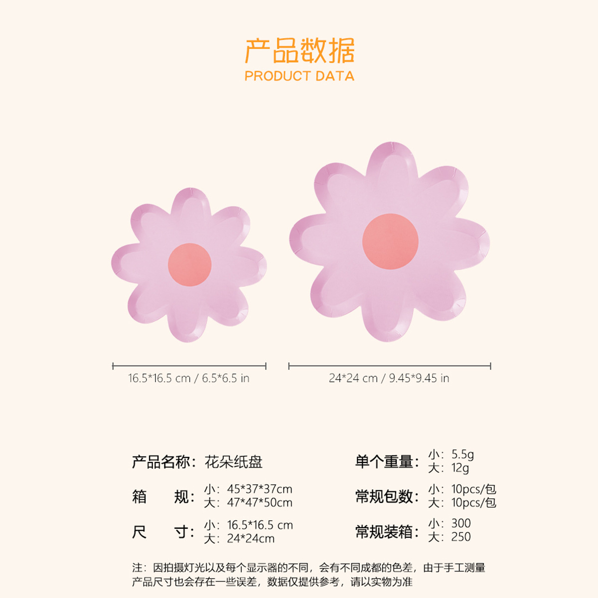 其他纸类包装容器实物图