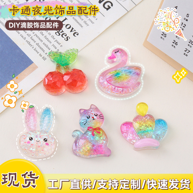 韩版卡通夜光饰品配件小兔子小猫樱桃贴片diy手机壳头饰发绳材料