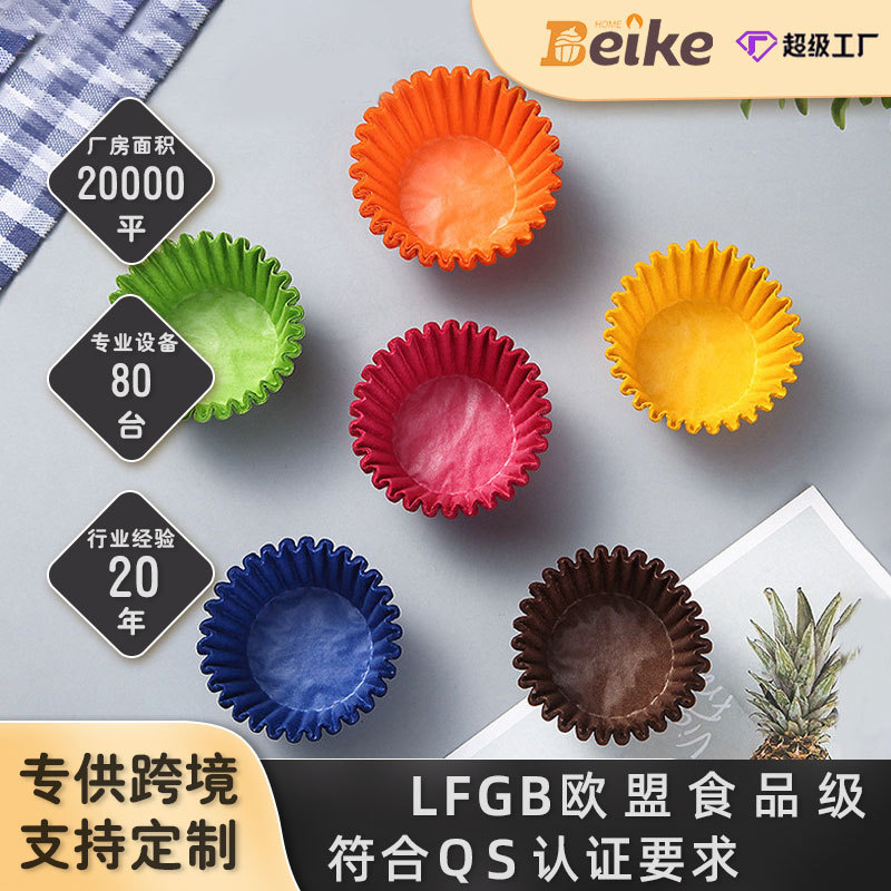 半透明纸蛋糕纸托雪媚娘饼干底纸耐高温易剥离软底玛芬杯 1000只