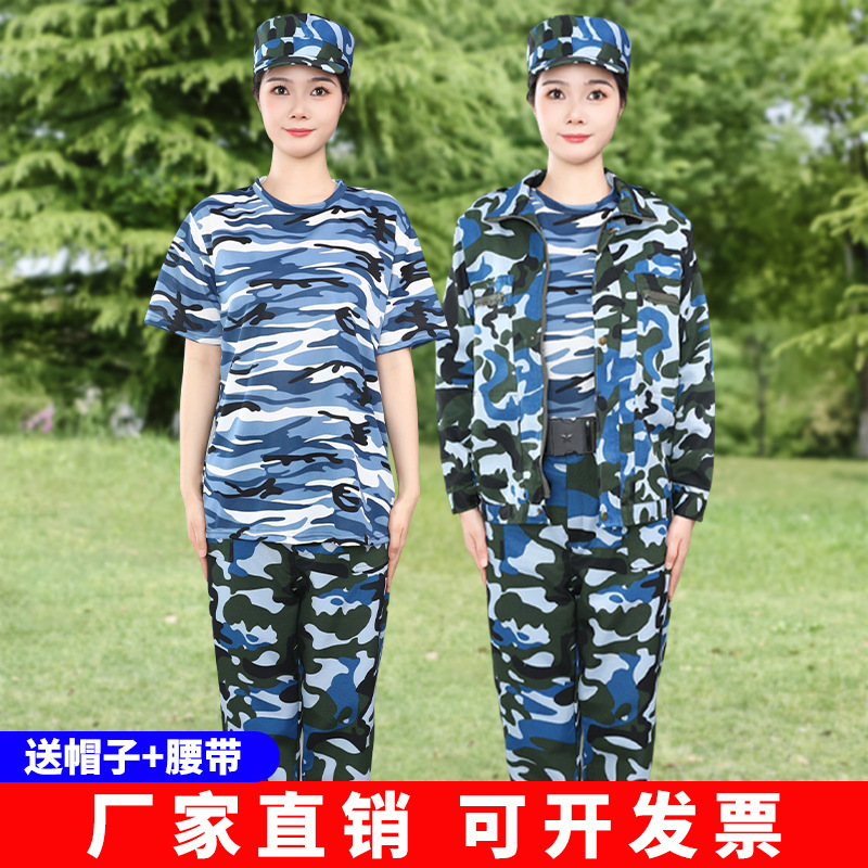 军训服套装大学生户外训练男女通用彩服作训服耐磨损工厂劳保服详情图4