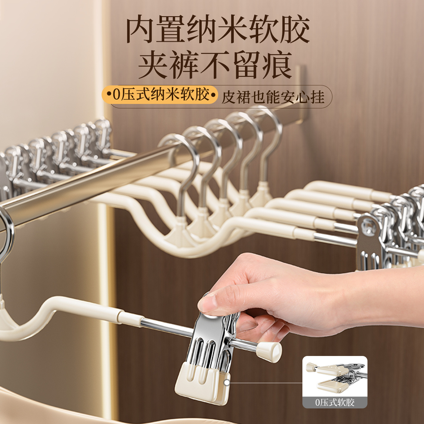 衣架/不锈钢衣架/折叠衣架/木头衣架/衣架裤架细节图