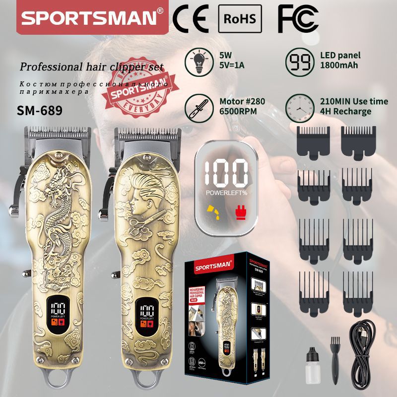 SPORTSMAN SM-689 cortador eléctrico cross-border para uso exclusivo cortador de pelo inteligente pantalla digital afeitador eléctrico cortador de pelo especial para barbería