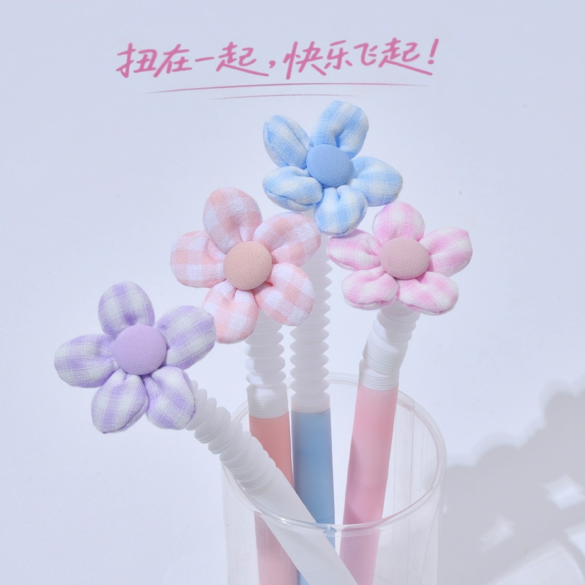 Flower fabric twist pen, gel pen, primary school student stress-relieving gel pen, high appearance level creative stationery wholesale, signature pen details Picture