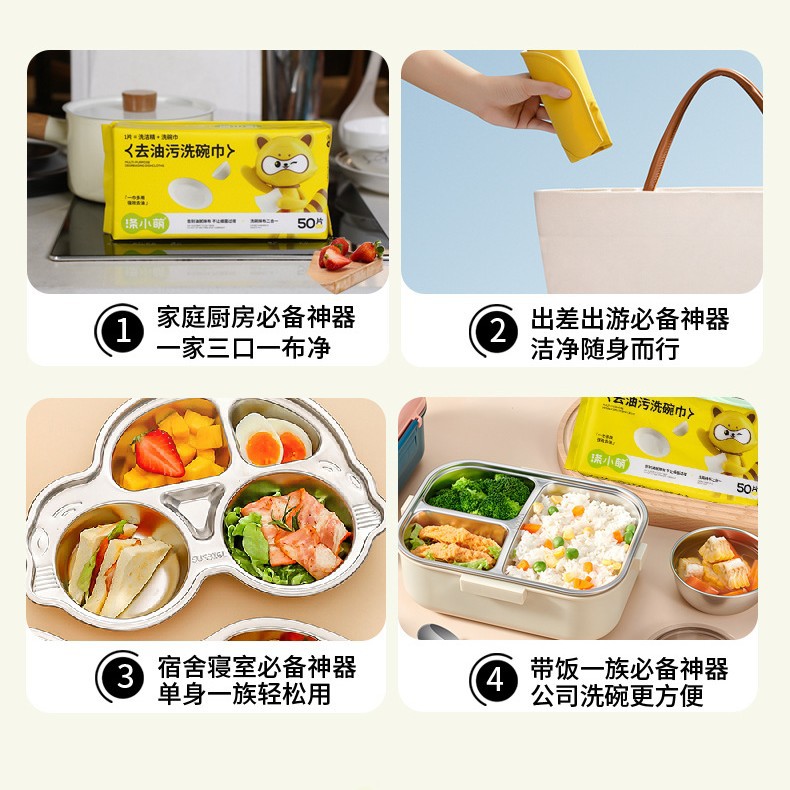 Disposable bubble dishwashing cloths come with dishwashing liquid, emulsified grease, and 50 packs of Di Xiaomeng Application Scenario