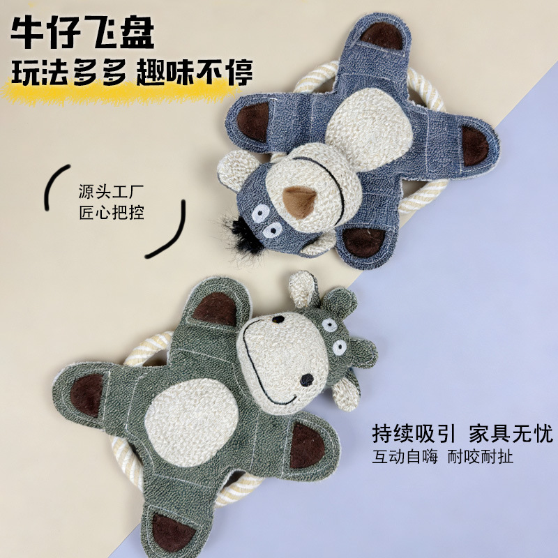 Wholesale dog toys in stock, cross-border best-selling flax frisbees, plush sound-making toys, teething and durable pet toys factory Specification image