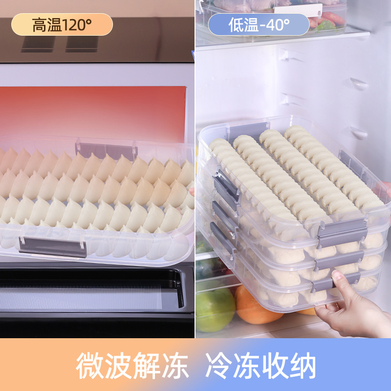 冰箱收纳盒实物图