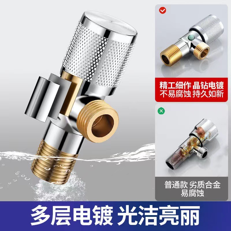 三角阀全铜加厚4分口冷热双用止水阀开关 马桶热水器家用铜牙角阀产品图