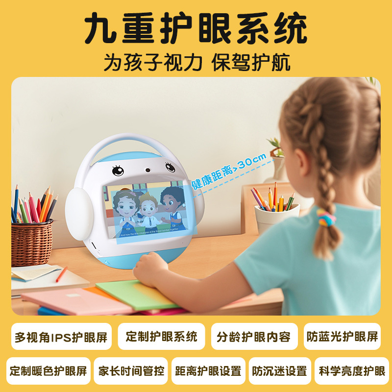 Famous School Hall Early Education Machine, children's learning machine, whole brain development intelligent robot, baby growth story machine, rechargeable Specification image