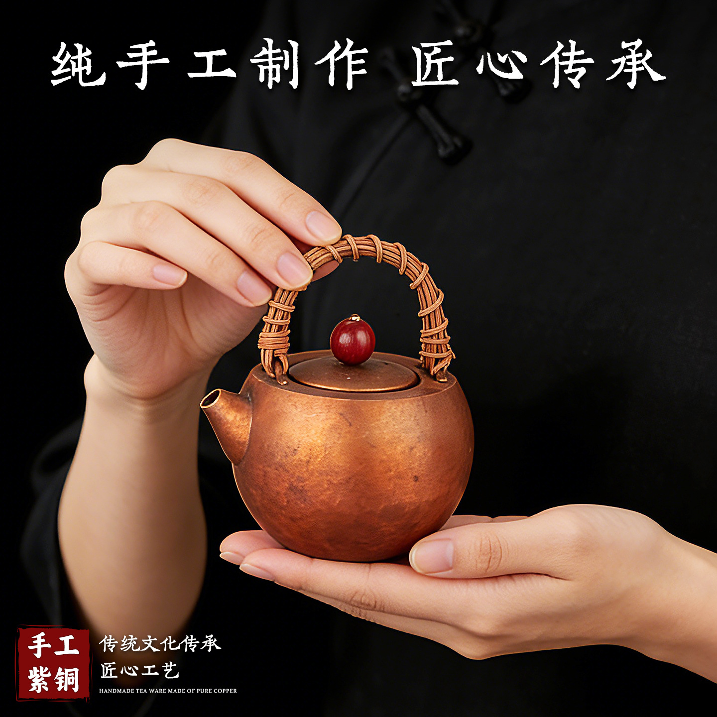 Pure purple copper rattan handle teapot, handcrafted kung fu teapot, retro small-capacity household kettle, outdoor boiling teapot Application Scenario