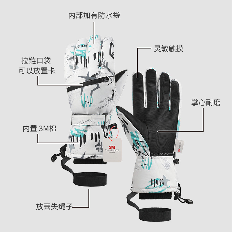 【BERTON OUTDOOOR】3M Ski gloves for men and women in winter, white, warm, cycling sports in stock, Amazon waterproof five-finger details Picture