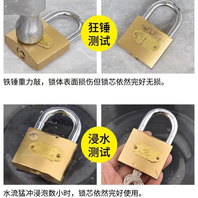 挂锁/密码挂锁/小锁具/叶片锁/门窗细节图