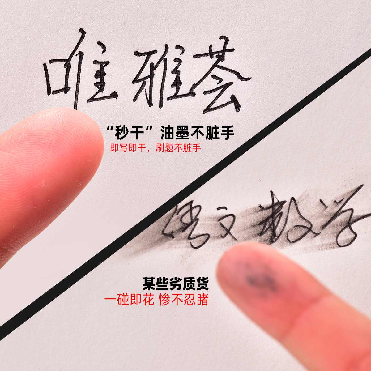 Factory direct supply of WYH072 red and black gel pens from Weiya Hui. Wholesale of transparent gel pens for smooth writing Application Scenario