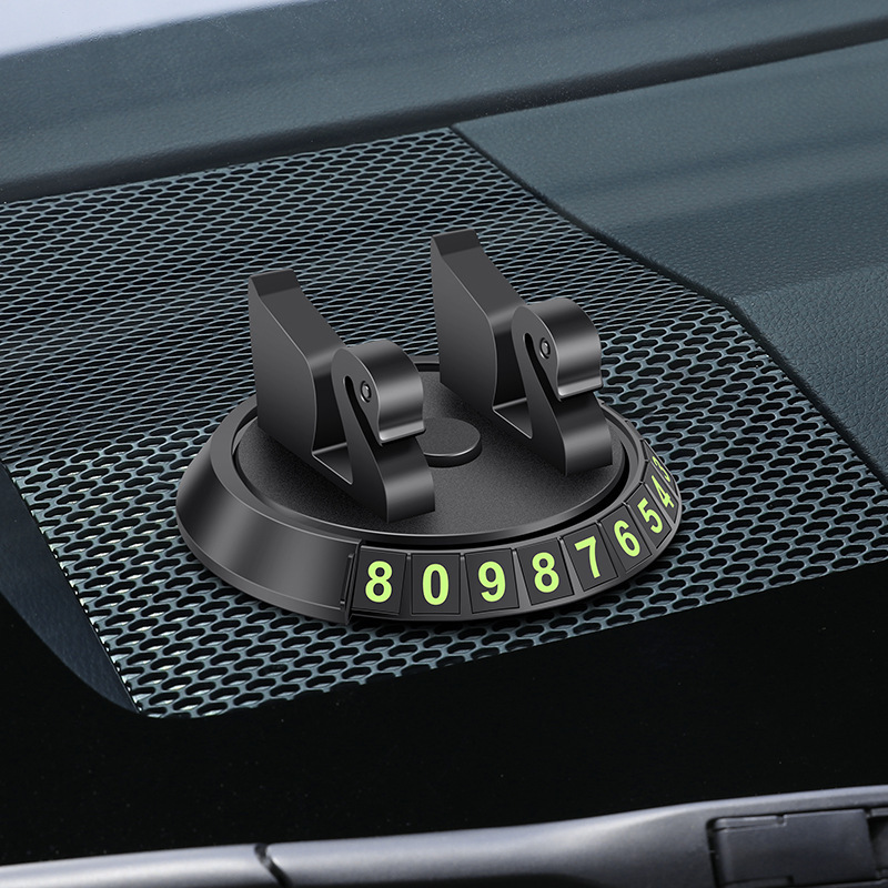 汽车用品临时停车号码牌手机架挪车电话牌多功能车载支架带移车牌