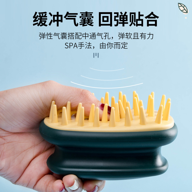 硅胶洗头刷按摩刷大人洗头发神器洗发梳子头部刷子头皮止痒抓头器细节图