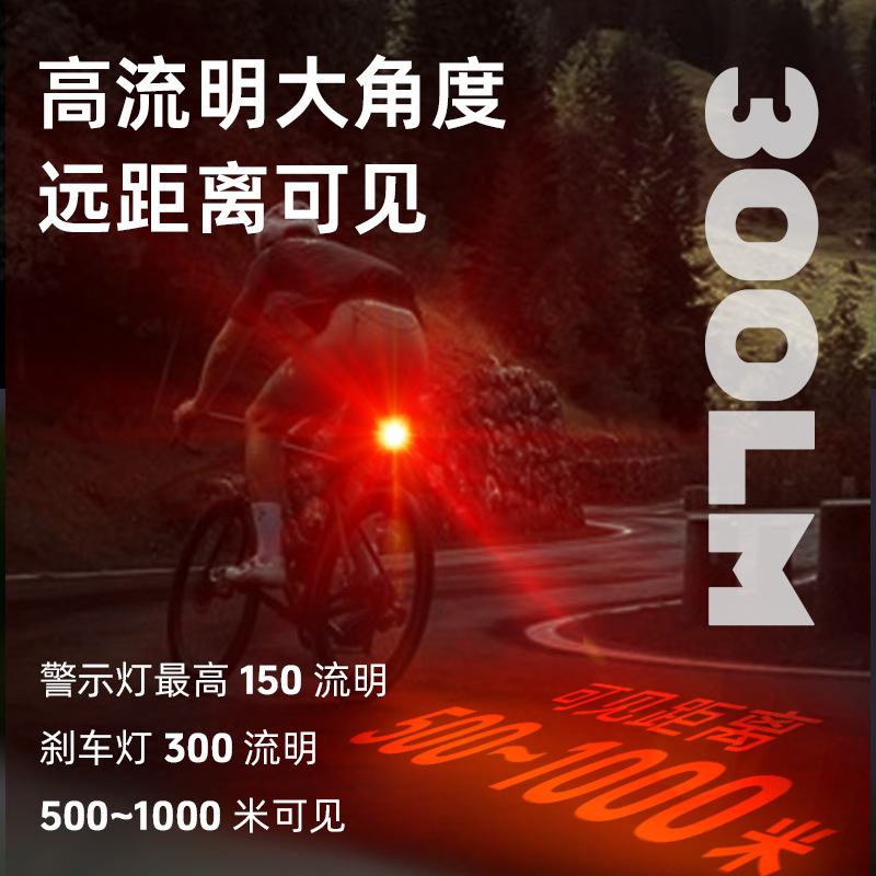 KS-SF34R bicycle taillight, intelligent brake sensor, taillight battery level indicator, mountain road bike light, riding equipment, night riding light Item Picture
