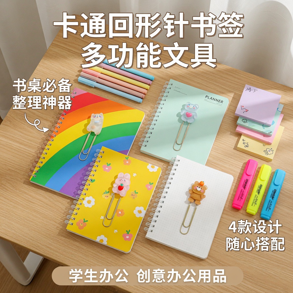 Creative cartoon soft and cute animals, bear paper clips, student office stationery, bookmarks, cross-border exclusive supply, paper clip wholesale Specification image