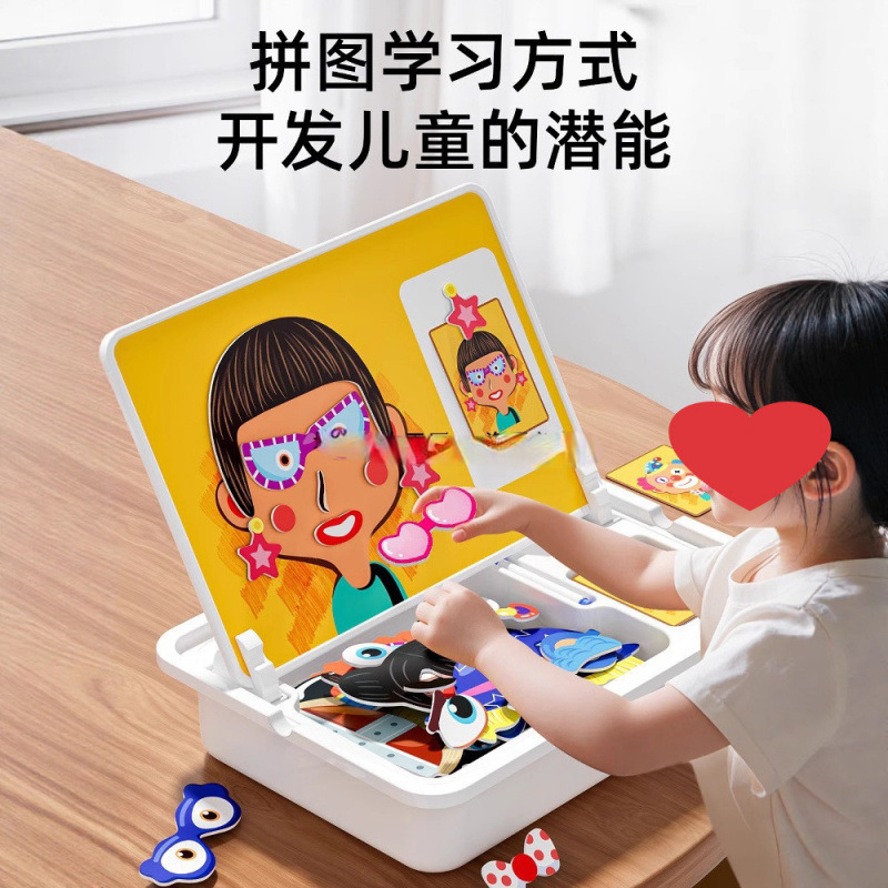 磁力拼图儿童类磁性玩具积木3到6岁2男孩4女孩宝宝幼儿园早教批发