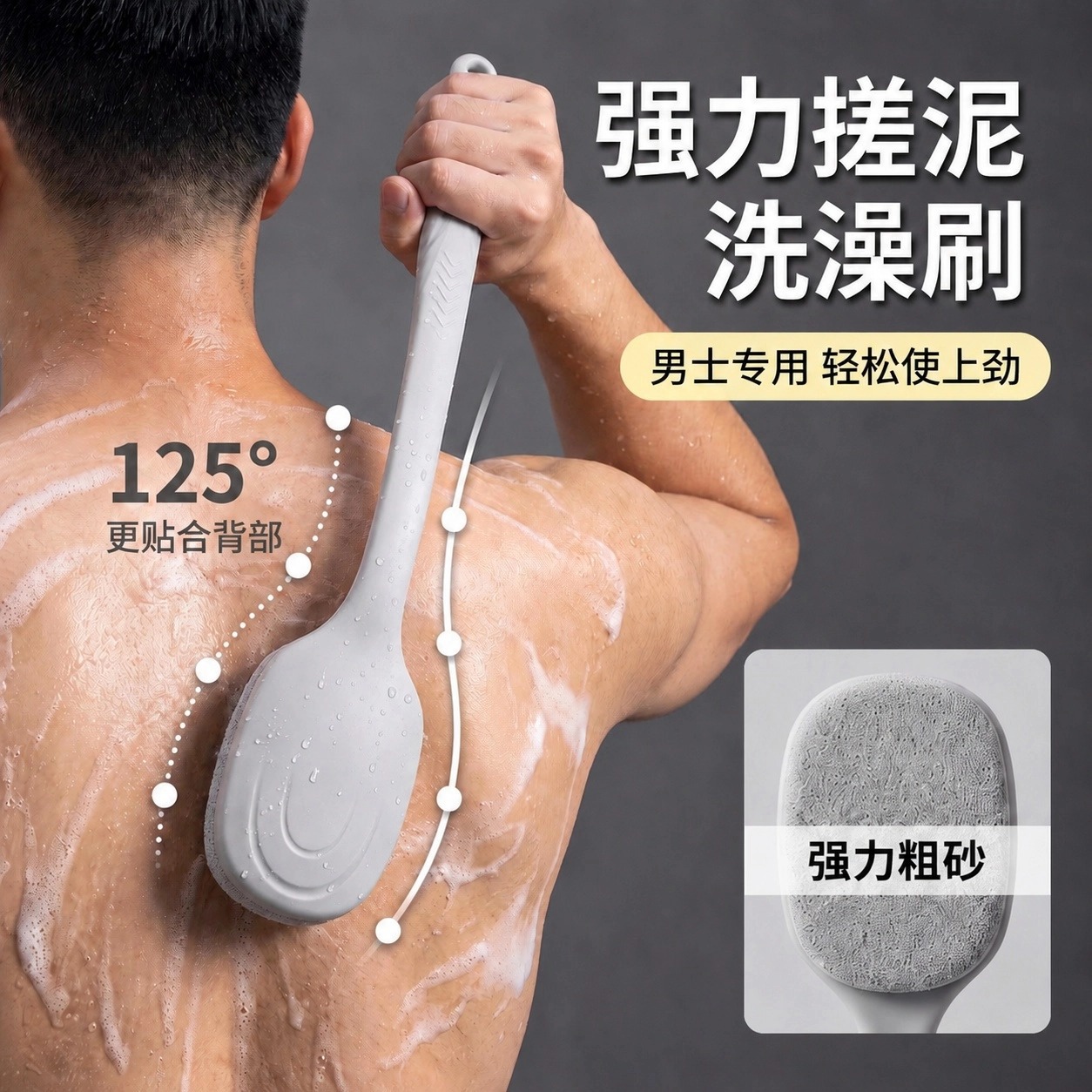 Long-handled bath brush, thickened roving bath brush, back of the brush, no need to ask for mud, men's special bath scrub brush