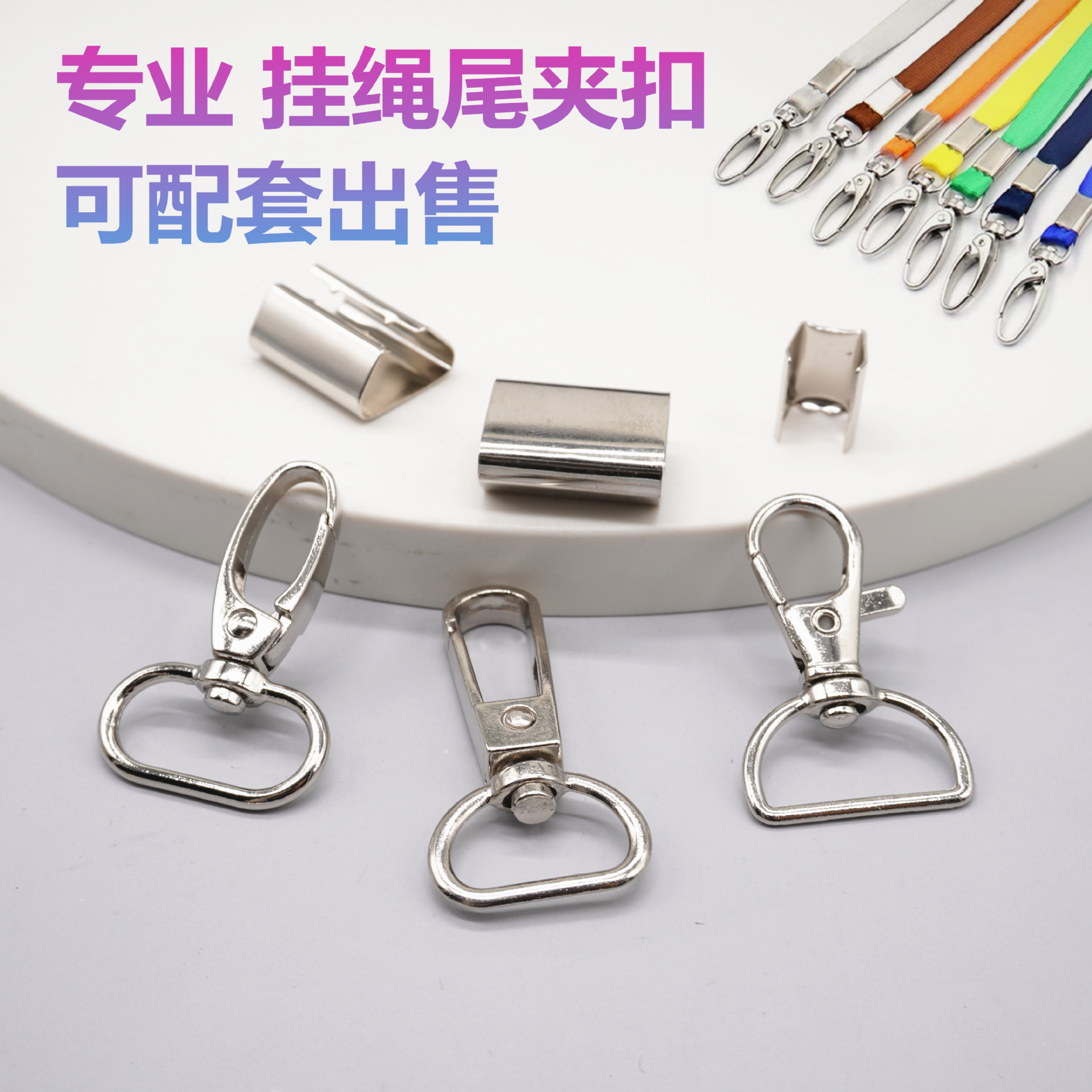Rectangular iron horse buckle tail clip, 12mm toothed silver-white electroplated certificate lanyard head metal tooth tail clip