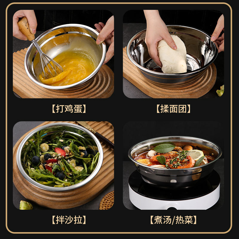 304无磁201不锈钢汤盆加深加厚家用洗菜盆味斗多用食堂汤碗码斗产品图