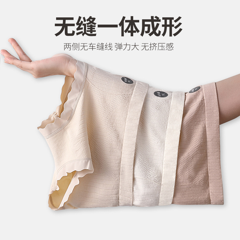 Seamless high-waisted underwear for women, double X bandage, 7A antibacterial crotch, high-elastic seamless triangle pants for women, tuck in the abdomen and lift the buttocks Application Scenario