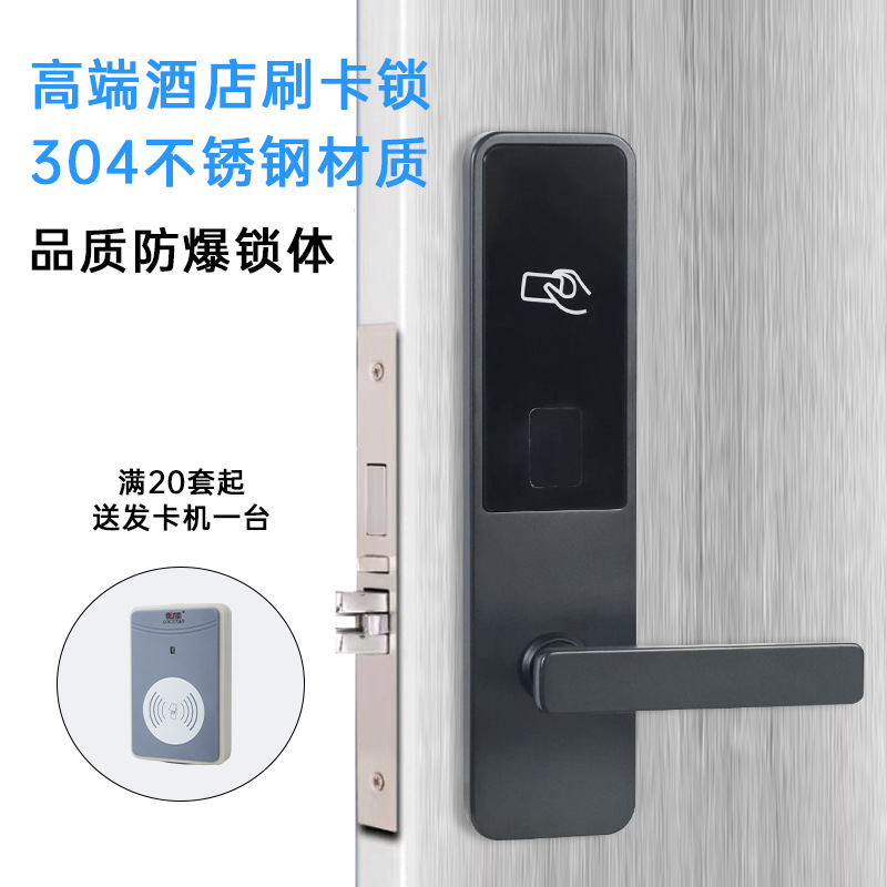 指纹锁/智能锁户外/滑盖指纹锁复古/铜挂锁/Ai产品图