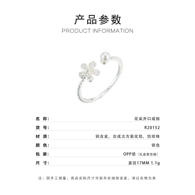 Fuente frescura de fábrica sensación premium flor apertura anillo aleación de cobre plata torsión patrón asimétrico ajustable anillo Specification image