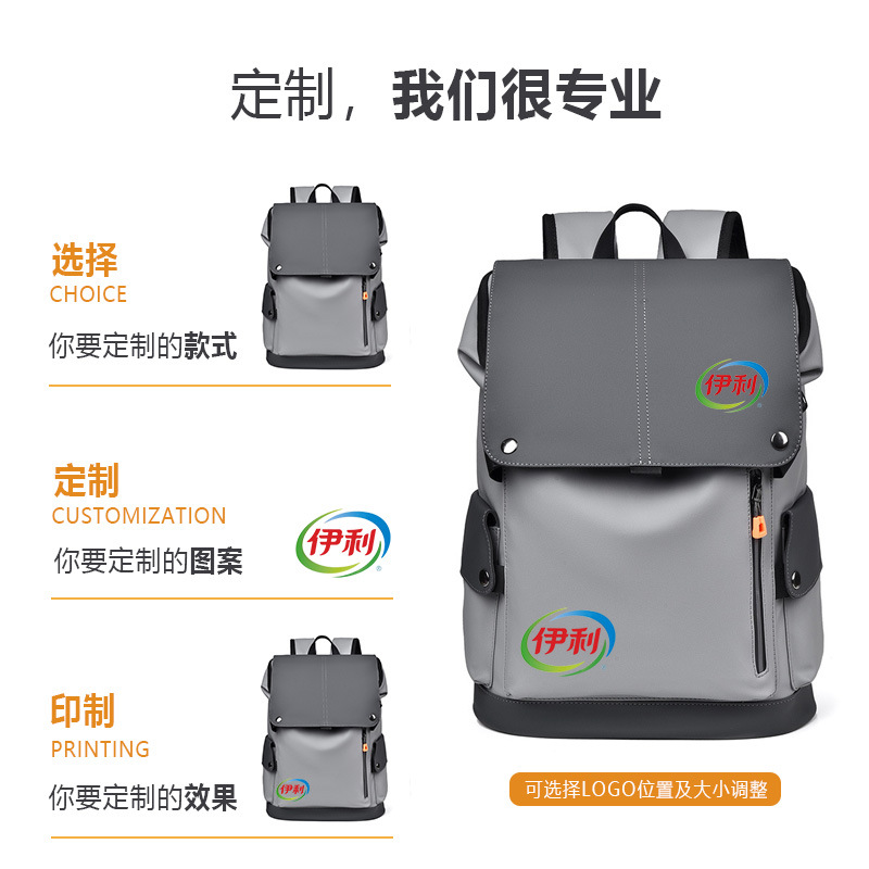 The new cross-border business backpack, men's backpack, large-capacity travel computer, industrial machine can be wrapped with trendy PU leather details Picture