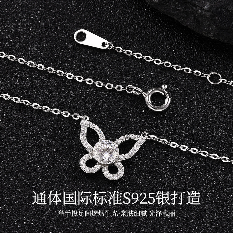 The s925 all-silver butterfly one-carat Mosan necklace is a niche design, light luxury, simple and versatile accessory necklace details Picture